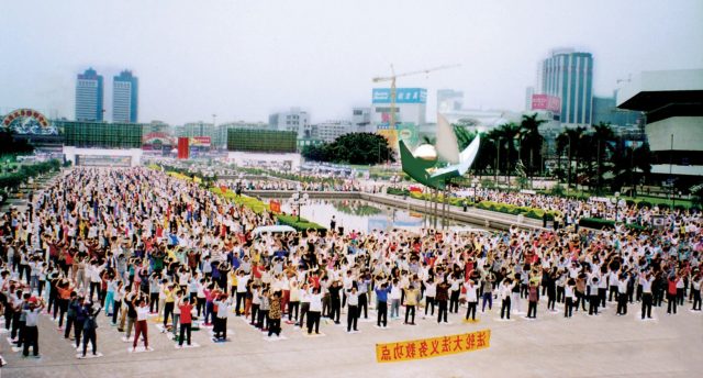 Ранкові групові вправи в Гуанчжоу, Китай, до 1999 року