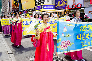 Falun Gong in Korea