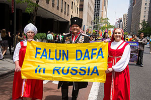 Falun Gong in Rusland