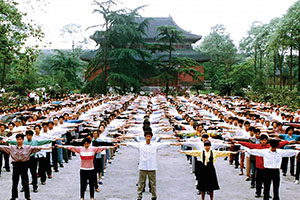 การฝึกท่าเป็นกลุ่มที่เฉิงตู ประเทศจีน ก่อนเดือนกรกฎาคม 1999