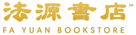 Fayuan Bookstore